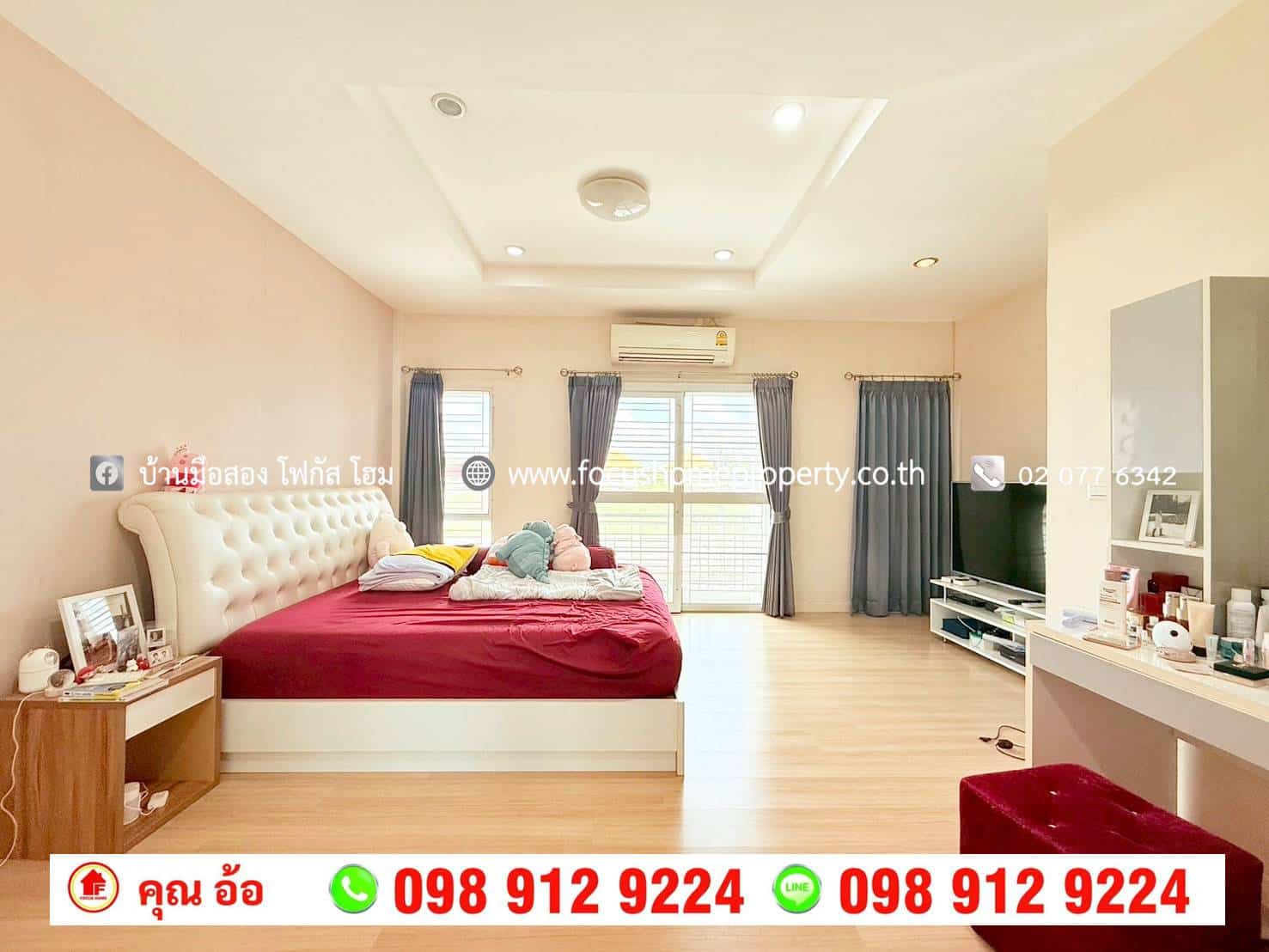 ขาย ทาวน์โฮม หมู่บ้านไพร์มเพลส เดอะกรีนเนอรี่ บางใหญ่ นนทบุรี